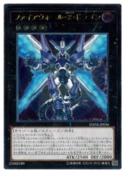 楽天市場 遊戯王 ファイアウォール X ドラゴン A Dane Jp036 アルティメットレア カードマックス秋葉原 楽天市場店 楽天市場 遊戯王 ファイアウォール X ドラゴン A Dane Jp036 アルティメットレア カードマックス秋葉原 楽天市場店