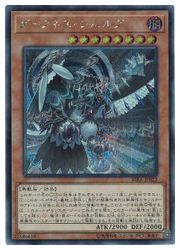 楽天市場 遊戯王 ダークネス シムルグ S Rira Jp022 シークレットレア カードマックス秋葉原 楽天市場店