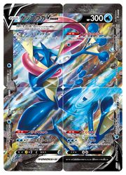 楽天市場 ポケモンカードゲーム Sp5 ゲッコウガv Union 4枚セット 001 002 003 004 013 カードマックス秋葉原 楽天市場店