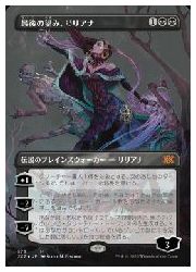 最終値下げ 新品、未使用 【中古】【MTG】(JPN)(テクスチャーFOIL