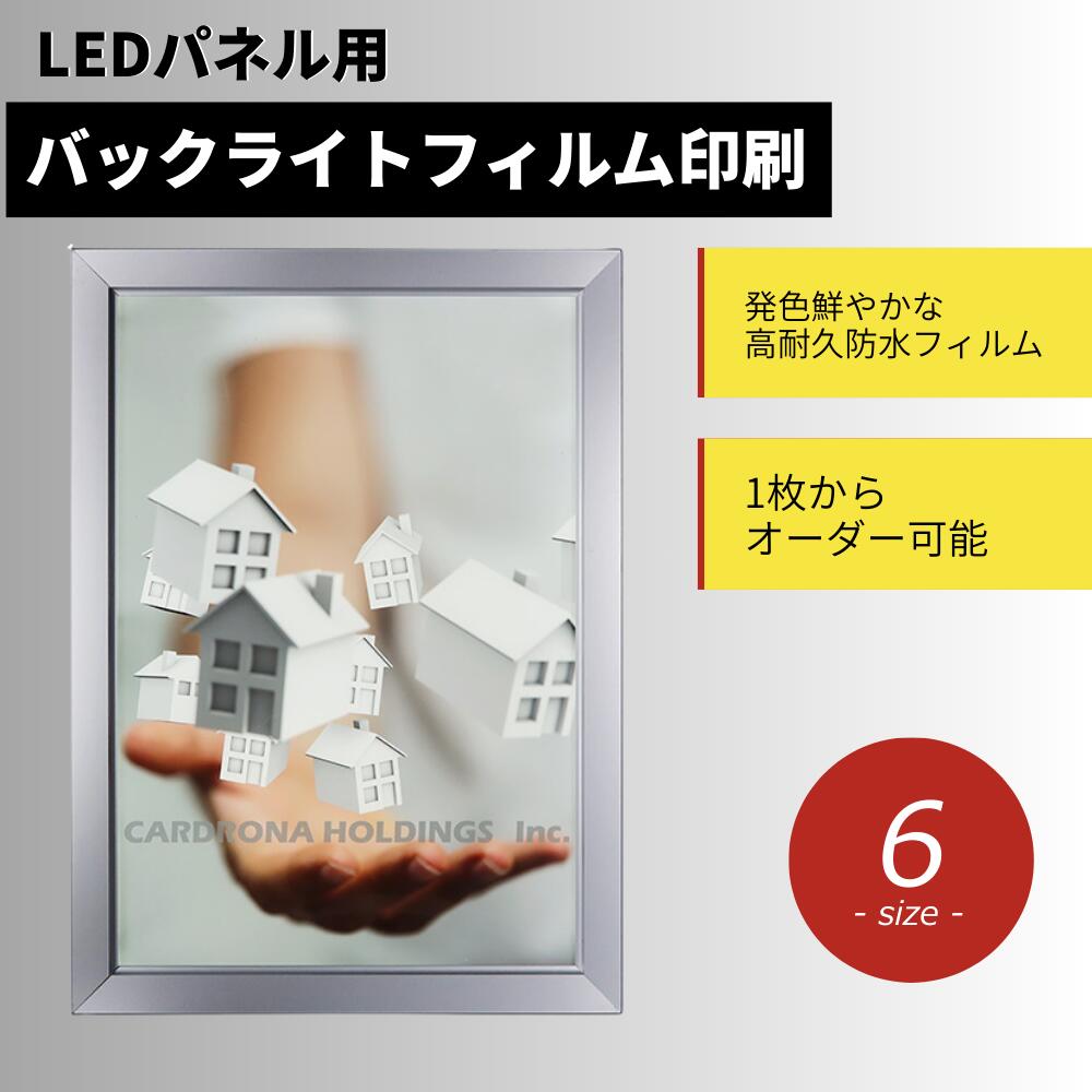 6月4日(木)20時乗りかかる CARDRONA 百貨店SALE