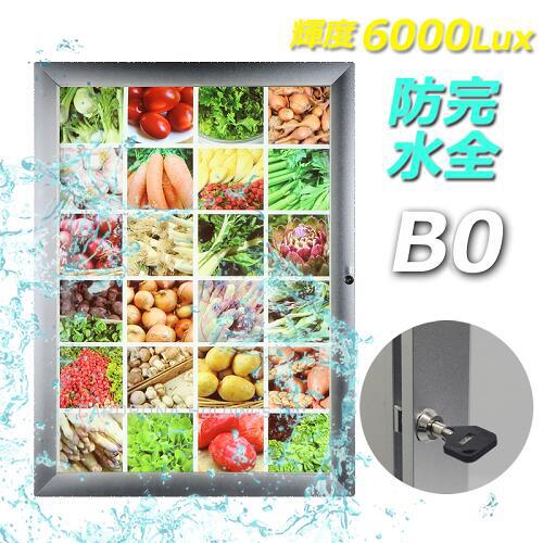 LED 看板 LED パネル 完全防水モデル B0サイズ LEDライティングボード ソレイユアルミフレーム内照式LEDパネル送料無料!看板 送料込 看板|CARDRONA(カードローナ)