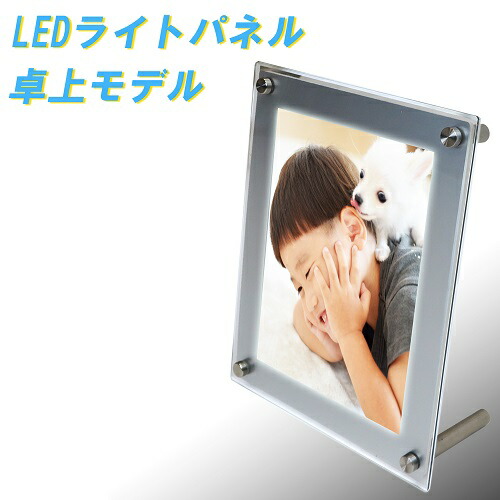 楽天市場】LEDバックライトパネルA4-6000K : デンシ電気店