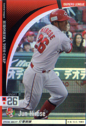 カルビー野球カード 82年 No.587 北別府学 (広島東洋カープ) Yahoo!オークション - カルビープロ野球カード 1984年 北別府学