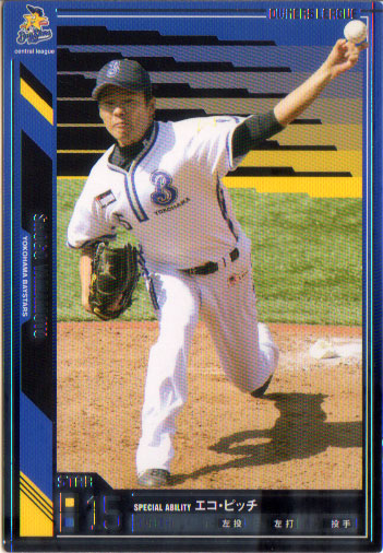 2003 Jリーグ 横浜Fマリノス 奥大介 直筆サインカード Amazon.co.jp: 直筆サインカード奥大介 サッカー 横浜Fマリノス