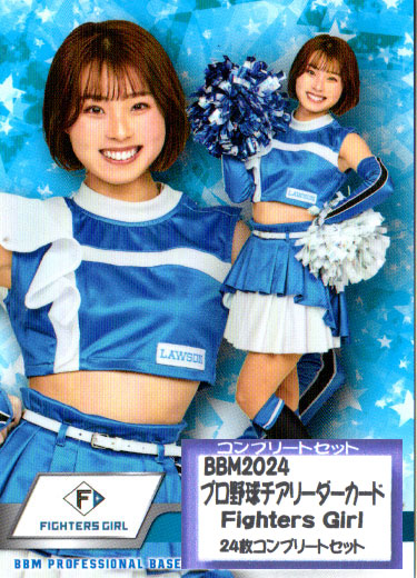 BBM 日本ハム チアリーダー ファイターズガール 直筆サインカード 9枚 BBM 直筆サインカード チアリーダー FIGHTERS GIRL 日本ハム