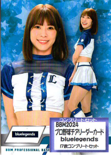 BBMチアリーダーカード ブルーレジェンズ Kotono 2024 サインカード ミントモール / MINT 浦和店 / 2024 BBM チアリーダーカード