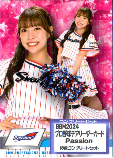 BBM2024チアリーダー未開封BOX 楽天市場】BBM2024 プロ野球チアリーダーカード 未開封パック