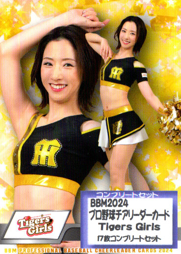 BBM ’14 プロ野球チアリーダーカード未開封10パック ベースボール・マガジン社 BBM＠BOOK CART