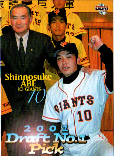 激レア 2007 UD Hawaii イベント限定RC ルーキー 松坂大輔 楽天市場】BBM1999 ベースボールカード サンプルカード(ルーキー