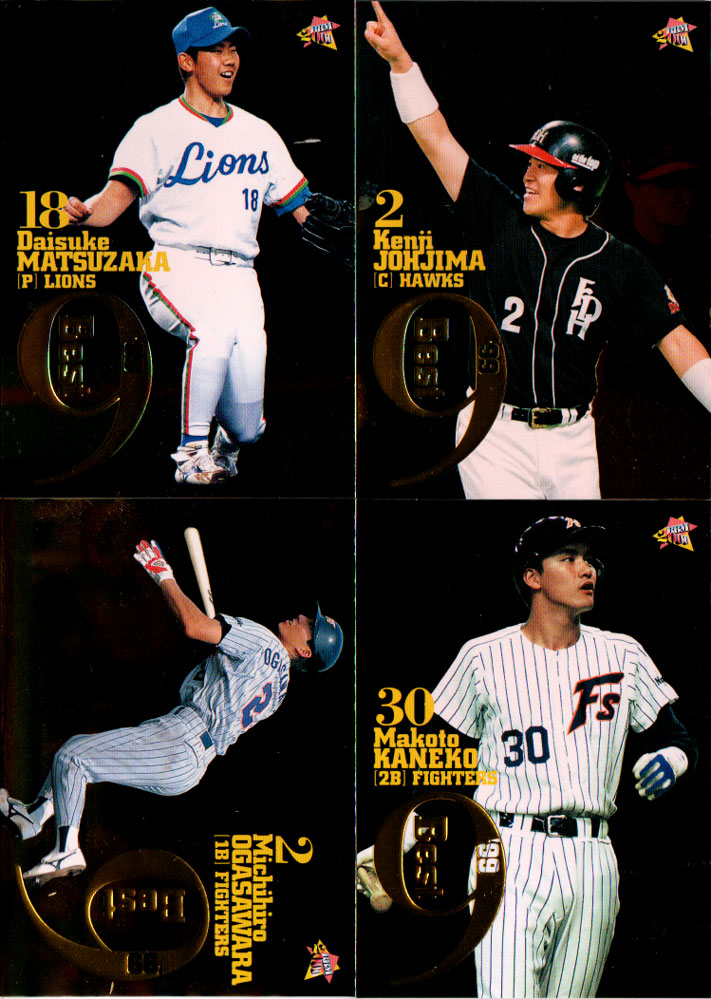 楽天市場】BBM2000 ベースボールカード インサートカード・復刻版