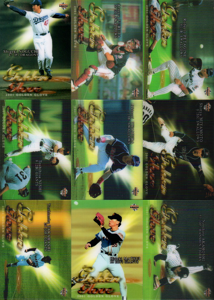 2010 BBM ベースボールカード ファーストバージョン 2022BBMベースボールカード 1stバージョン 開封。 - 野球カードと私と。