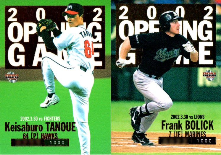 楽天市場】BBM2005 ベースボールカード セカンドバージョン ライト