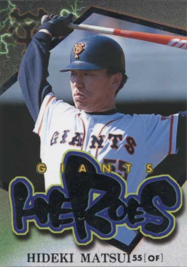 楽天市場】〇【プロ野球巨人】フィギュア 元木大介読売