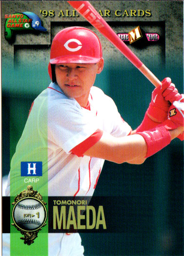 BBM2016 master piece 前田 智徳 直筆サイン 10/57 広島東洋カープ