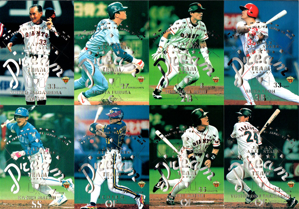 【送料込】1994年スラッガー野球カード21枚セット！インサートキラカード！ 楽天市場】BBM1994 ベースボールカード インサートカード