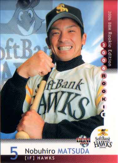 激レア 2007 UD Hawaii イベント限定RC ルーキー 松坂大輔 71+kMFG9WWL._UF350,350_QL50_.jpg