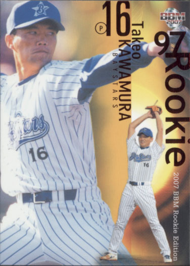 07/BBM RE 坂本勇人 (Rookie) レア】坂本勇人ルーキーカード【ローダー＆スリーブ付き