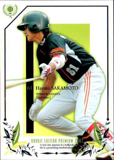 【送料込】坂本勇人のルーキーカード！キラパラレル！2007年 坂本勇人 2007年ルーキー カード シアトルナンバー入り - メルカリ