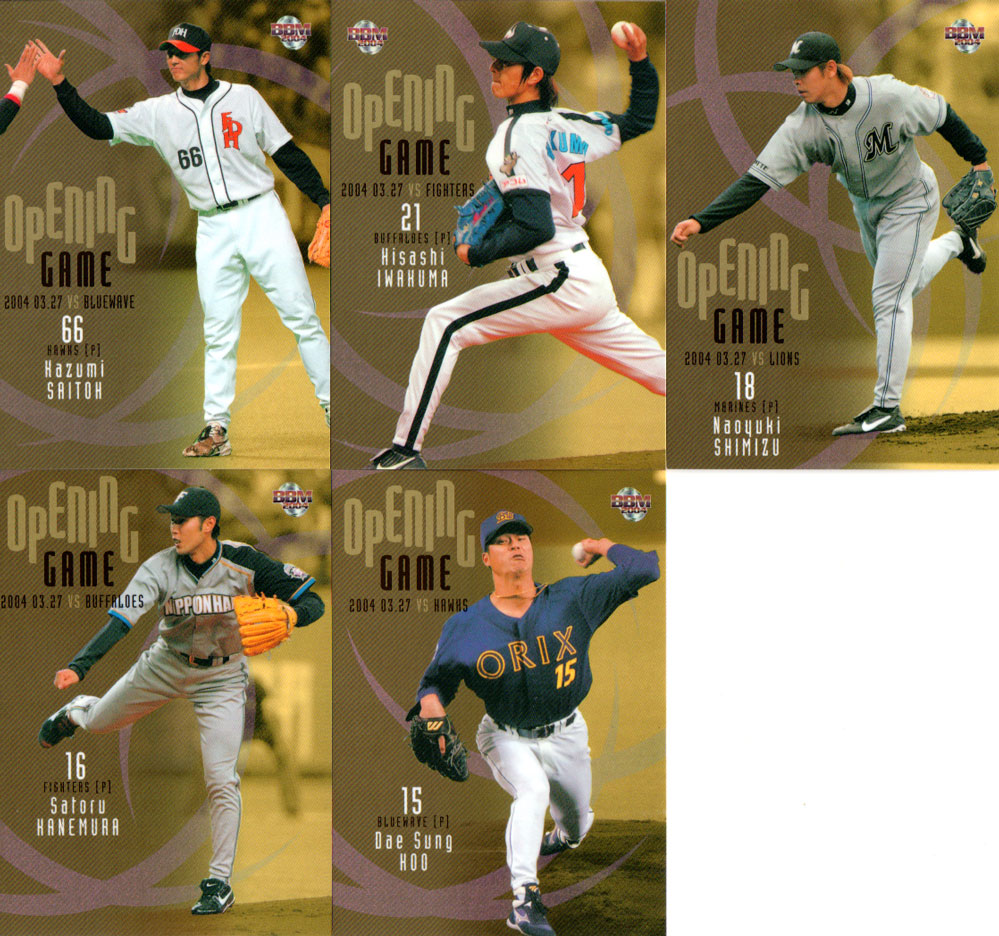 楽天市場】BBM2005 ベースボールカード セカンドバージョン