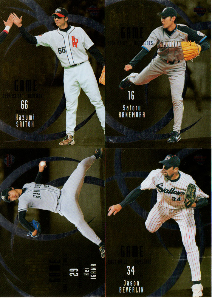 楽天市場】BBM2005 ベースボールカード セカンドバージョン ライト