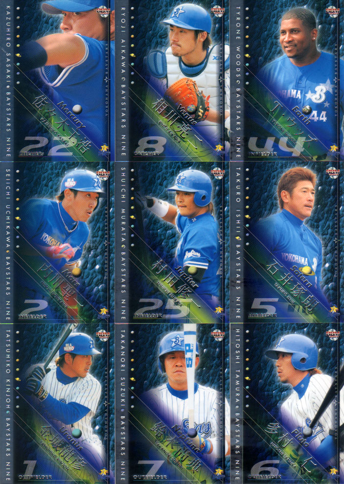 楽天市場】BBM2006 横浜ベイスターズ インサートカード・Tough Staff