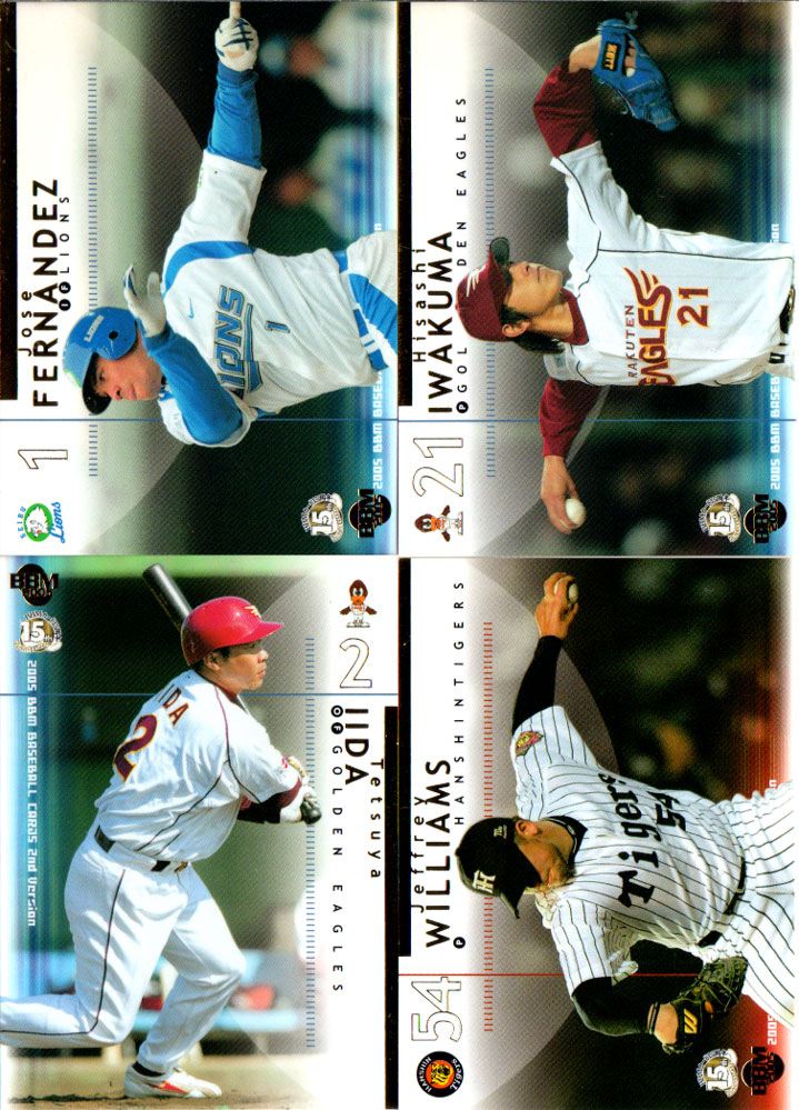 楽天市場】BBM2005 ベースボールカード セカンドバージョン