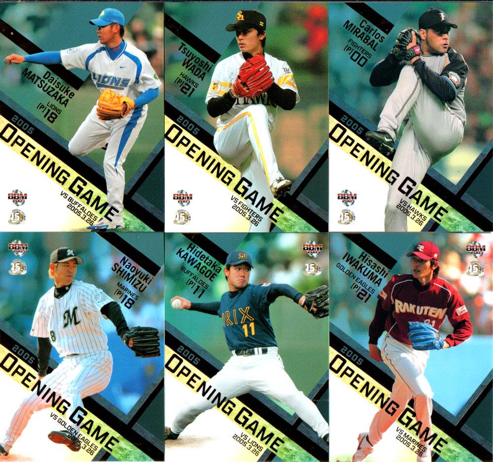 楽天市場】BBM2000 ベースボールカード インサートカード・復刻版