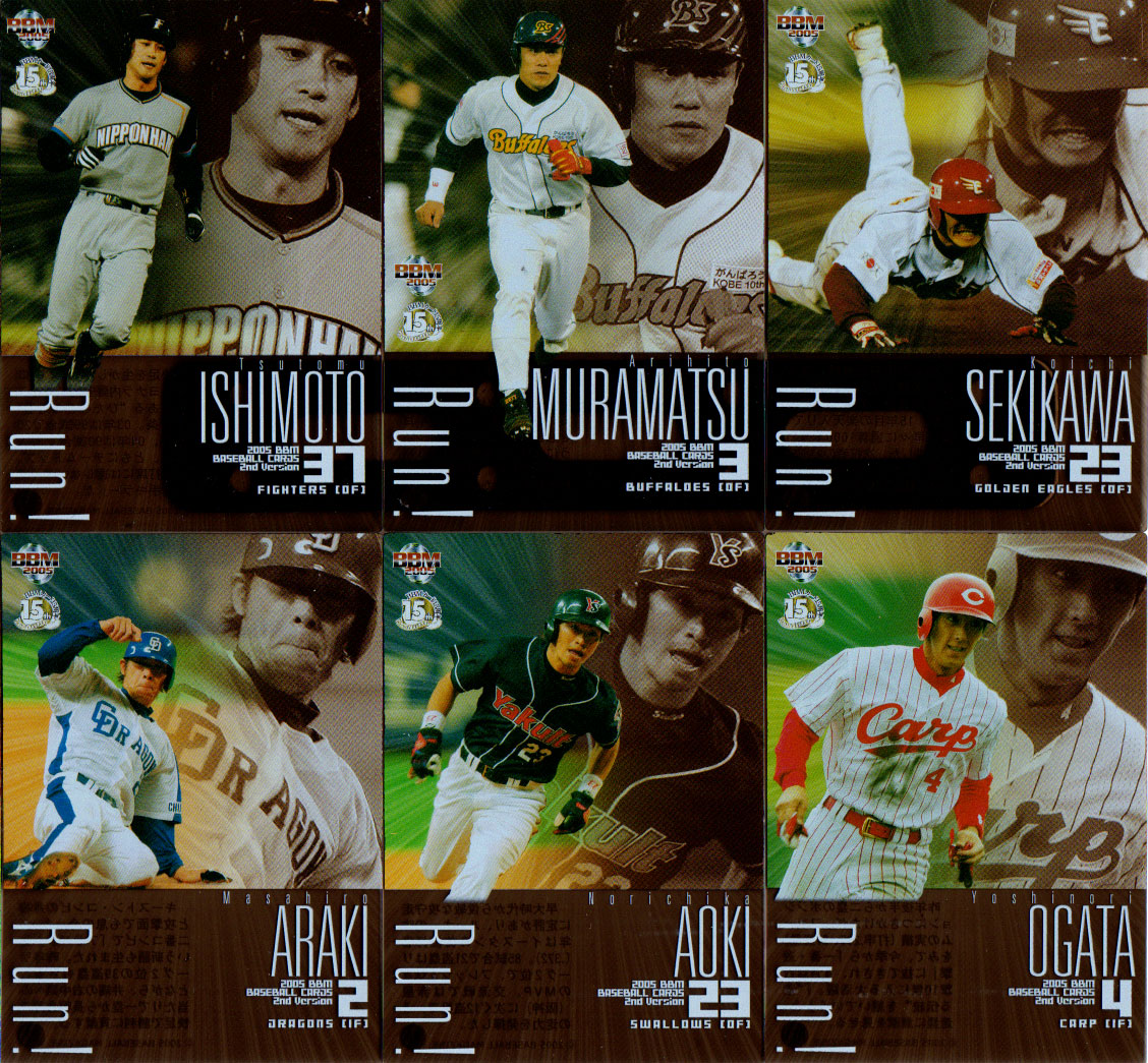 2005年ベースボールカード2ndバージョン 楽天市場】BBM2005 ベースボールカード セカンドバージョン