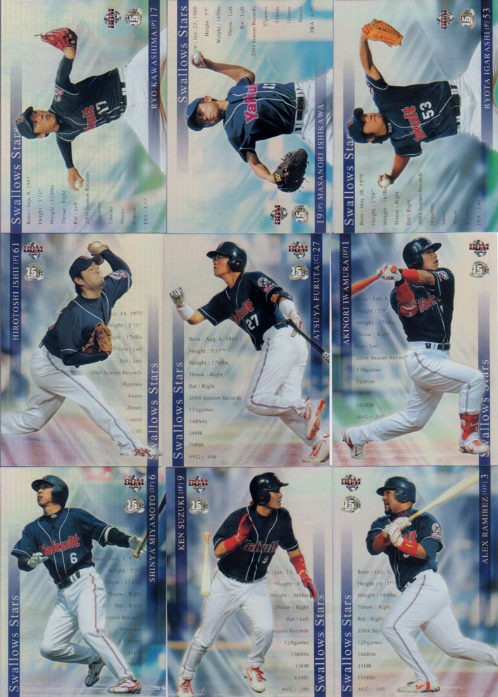 楽天市場】BBM2006 ヤクルトスワローズ インサートカード・飛び出せ
