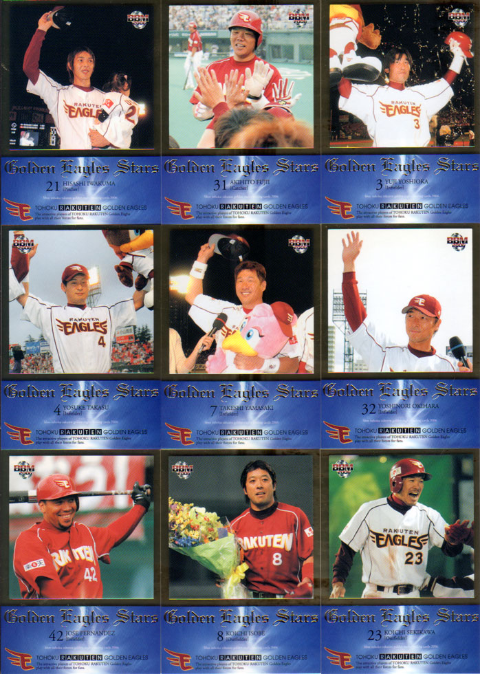 阪神タイガース 赤星憲弘 シルバーネックレス ペンダントトップ 記念タオル付き 阪神タイガース 赤星憲弘 シルバーネックレス ペンダントトップ 記念