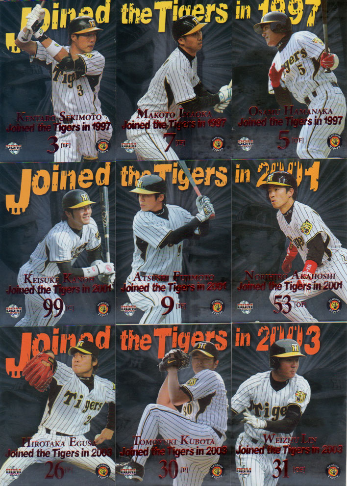 楽天市場】BBM2009 阪神タイガース インサートカード・GOLDEN