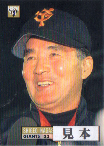 楽天市場】BBM BASEBALL CARD LEGEND SERIES2 清原和博 引退記念カード