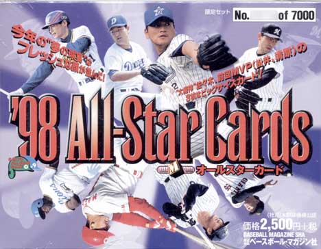 楽天市場】BBM ヒストリックコレクション 2014 輝ける十代～Brilliant