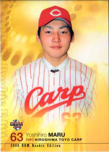 松坂大輔⭐1/1 TOPPS 2009 3CCR-69 １枚限定 松坂大輔⭐1/1 TOPPS 2009 3CCR-69 1枚限定 - メルカリ