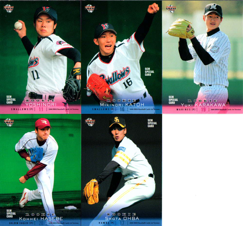 BBMベースボールカード2012 楽天市場】BBM2005 ベースボールカード セカンドバージョン