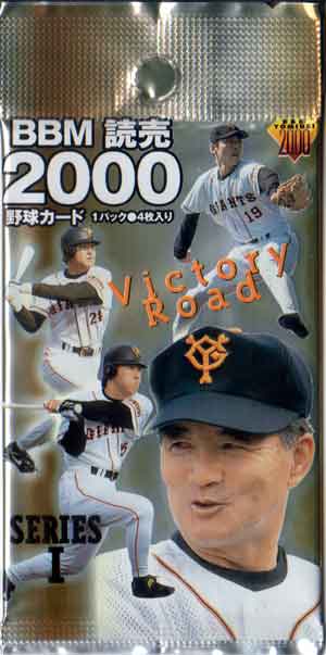 2024 BBM プロ野球90周年カード 未開封18パック　NPB 楽天市場】BBM2024 プロ野球90周年カード 未開封パック : かーど
