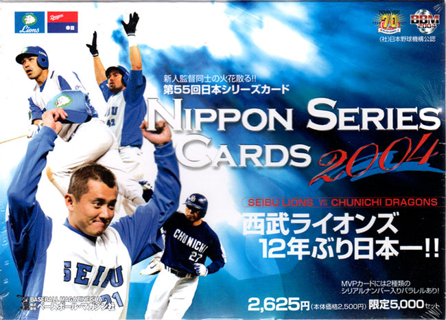 楽天市場】BBM ヒストリックコレクション 2014 輝ける十代～Brilliant