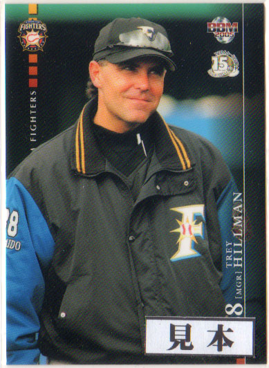 定番人気，新作 BBM 2004 北海道日本ハムファイターズ　FM2 小笠原道大　ジャージーカード 200枚限定　シリアルナンバー入り　メモラビリア