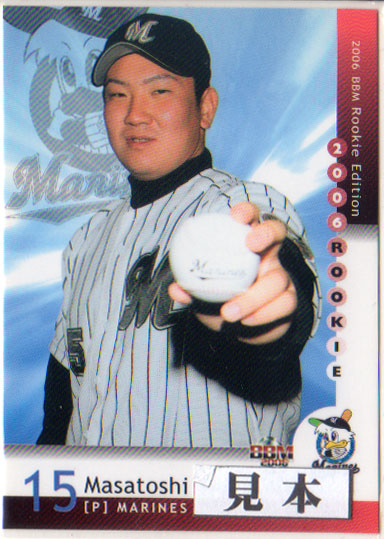 楽天市場】BBM1999 ベースボールカード サンプルカード(ルーキー