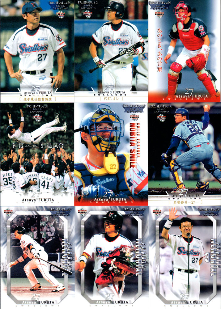 楽天市場】潮田玲子 2016 BBM Masterpiece 直筆サインカード 05/88