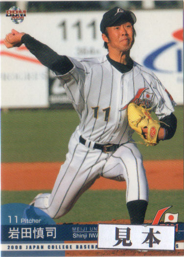 楽天市場】【SALE50%OFF】柿谷曜一朗 バーゼル 15-16 クラブ発行直筆