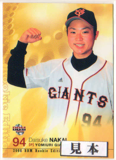 楽天市場】BBM1999 ベースボールカード サンプルカード(ルーキーカード