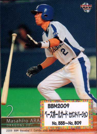 楽天市場】BBM2000 ベースボールカード 「90年代ベストナイン