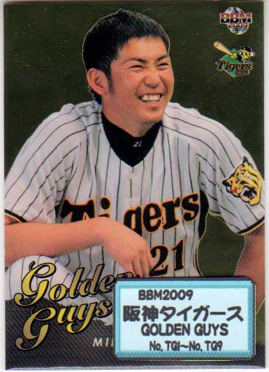 楽天市場】BBM2009 阪神タイガース インサートカード・GOLDEN GUYS (No