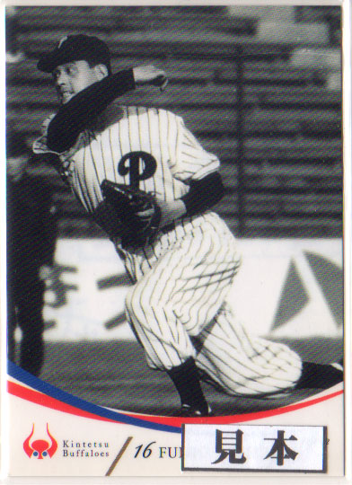 楽天市場】BBM2004 大阪近鉄バファローズ レギュラーカード 300円