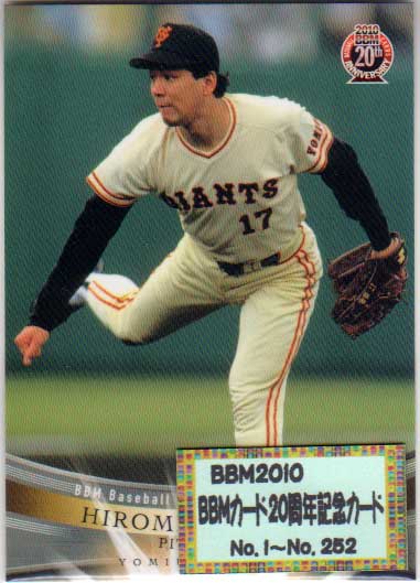 楽天市場】BBM リアルヴィーナスカード 2010 BOX : トレカショップ二木