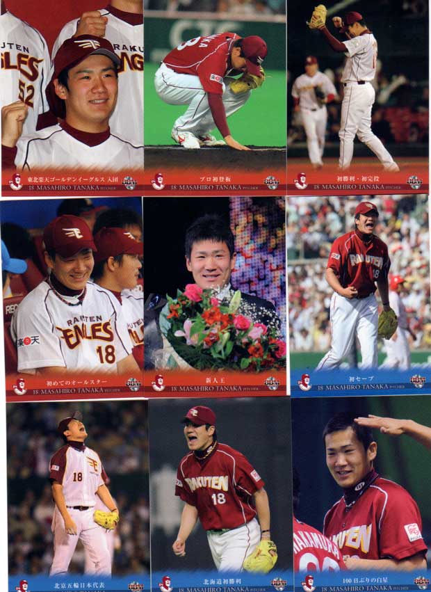 田中将大 沢村賞 フォト A4サイズ。 楽天市場】田中将大 Number アスリートカード 直筆サインカード