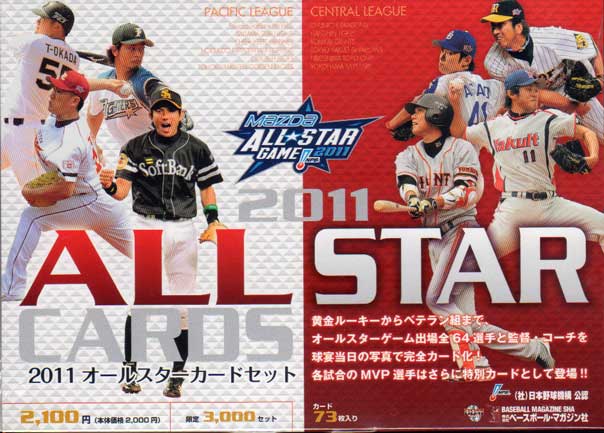 楽天市場】BBM2012 東北楽天ゴールデンイーグルス 直筆サインカード