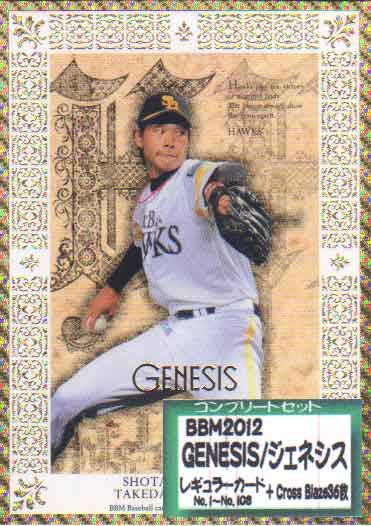 楽天市場】ACE AUTHENTIC 錦織 圭テニスカードセット ～Road To